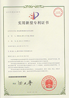 裂煤系统专利